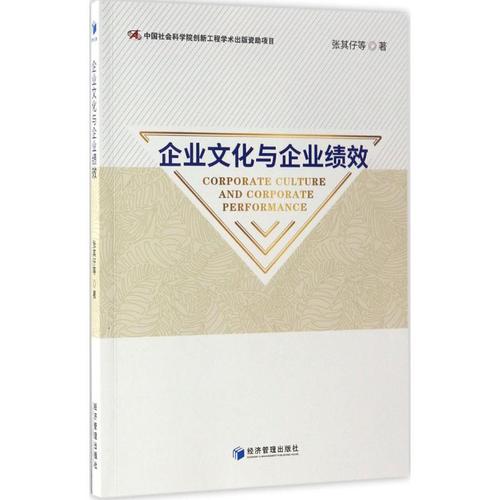 现金流量表图米乐M6片(投资现金流量表图片)